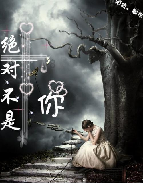 救赎之路