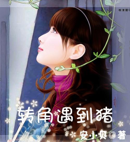抖音博主“月月鸟不帅”免费赠送东北特产