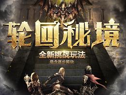 勇闯精灵大陆4