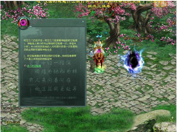 命运2