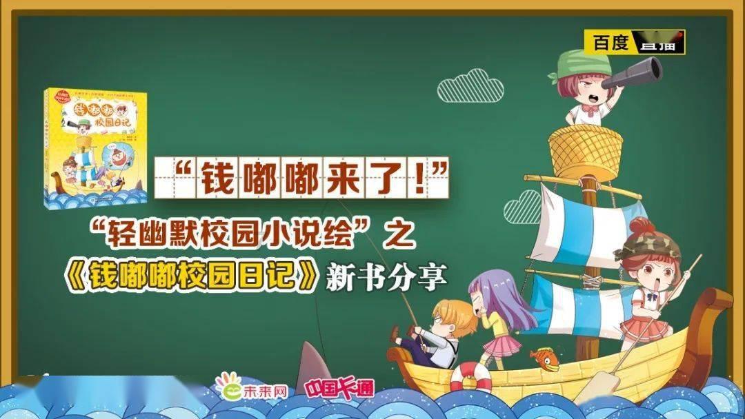 再次愚弄