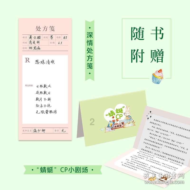 爱运动的芭比