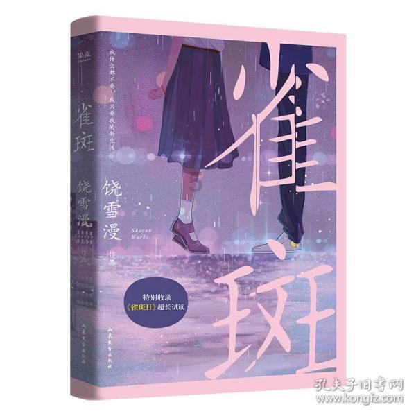 天谕手游