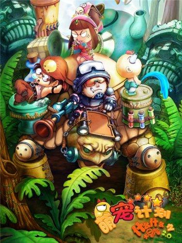 逃离沙漠的遗迹