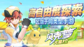 上帝之城监狱帝国