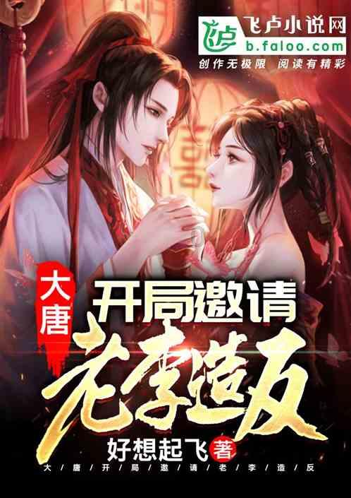 拯救科学家
