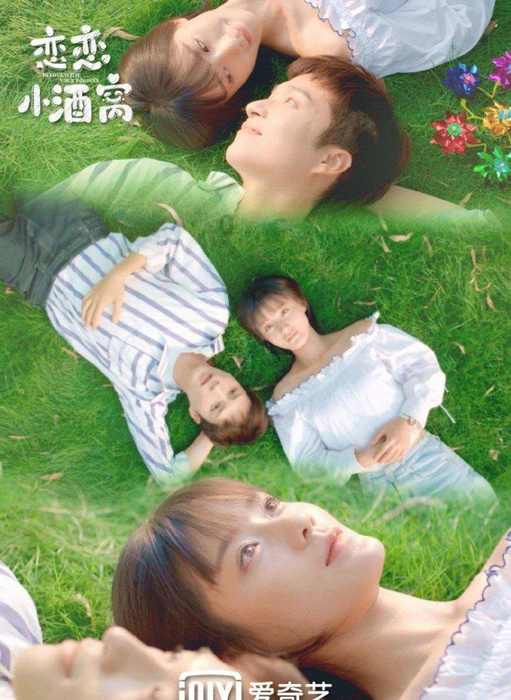 迪士尼魔法学校