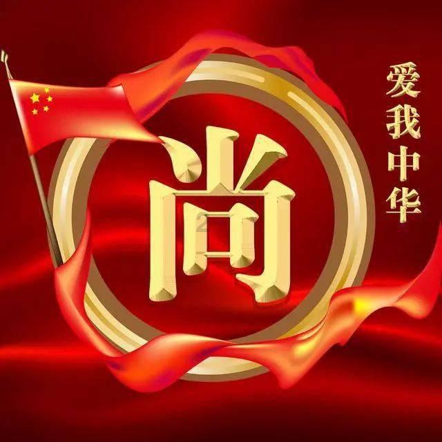 水果时尚风格