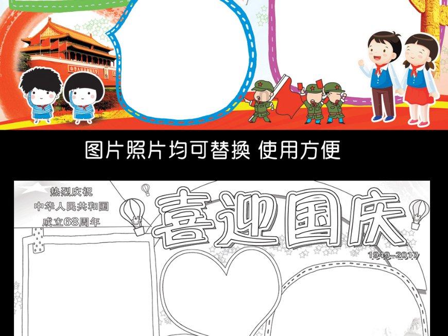 老旧废弃楼房逃脱3