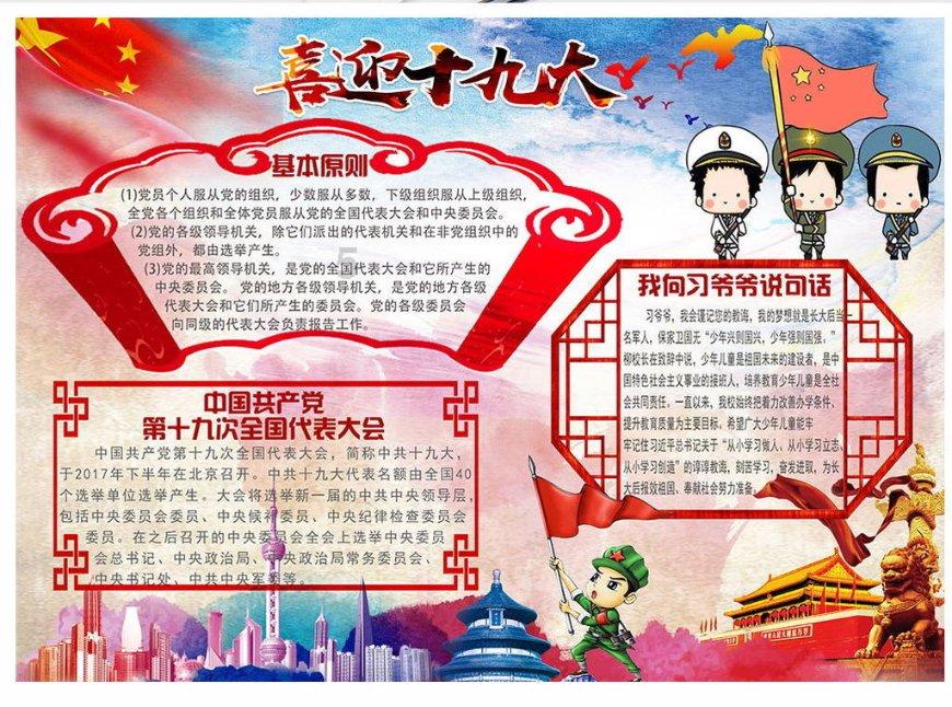 银行拒履行协助执行义务被罚百万,负责人被拘十五日罚款十万