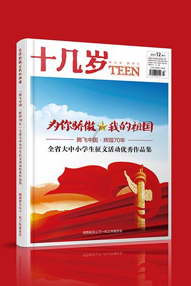 寻找丢失的金币