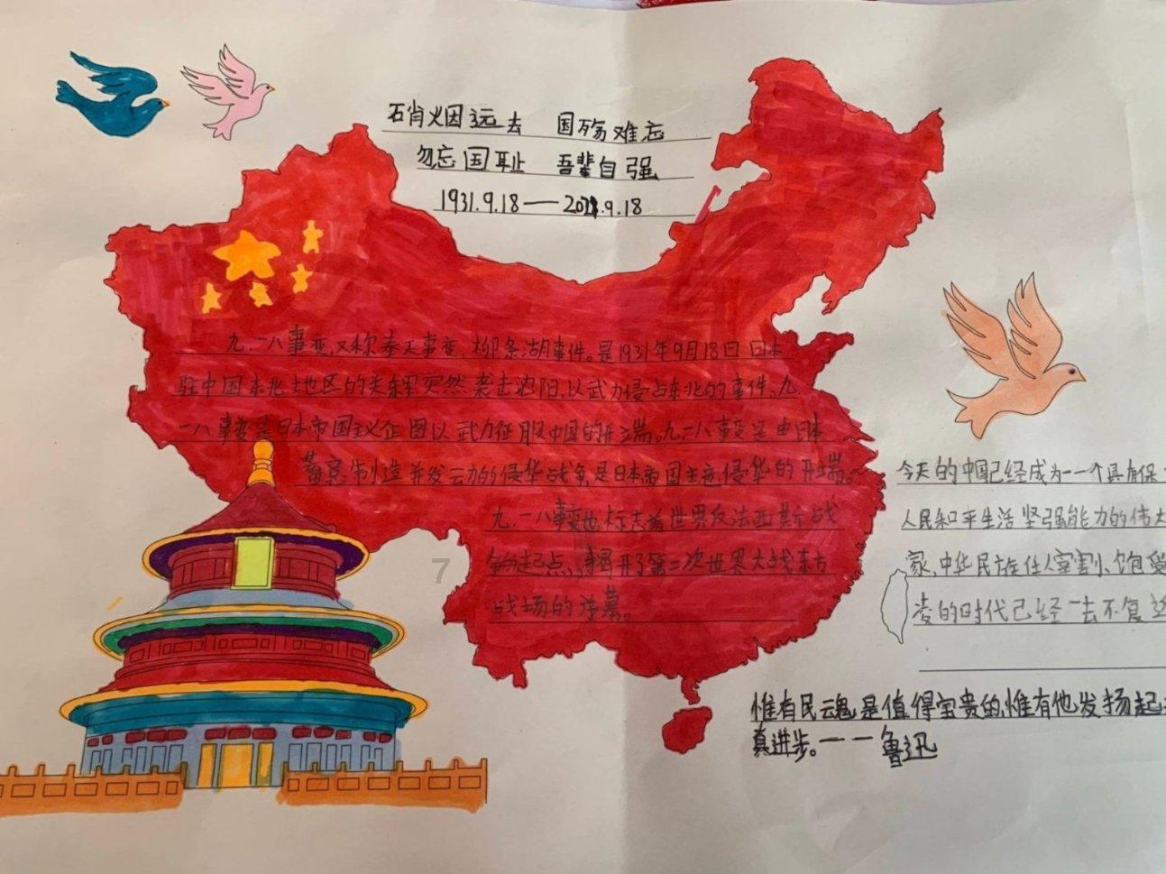 曲靖市人口密度最大的县是哪个？游戏画面