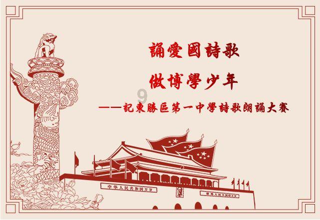 科技助力    电路“体检”