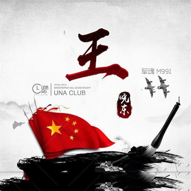新华社快讯：美国中央司令部23日说，美军对伊拉克境内三处设施实施了打击