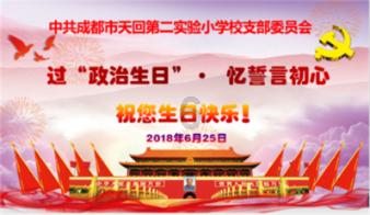 救援青龙