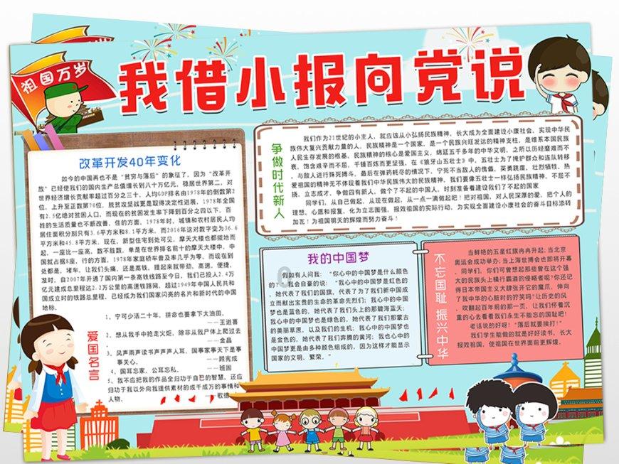 崇信县干部职工收听收看甘肃省第十四届人民代表大会第二次会议盛况反响强烈