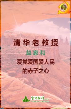 拯救过生日的女孩