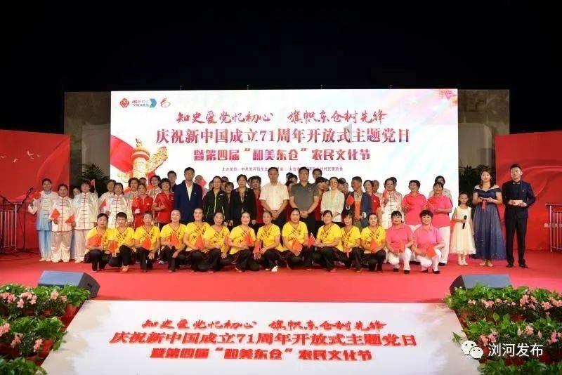 上班族救援