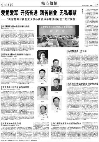 复古车循环赛