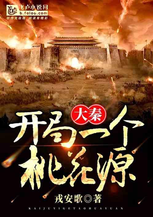 曲靖市人口密度最大的县是哪个？游戏画面